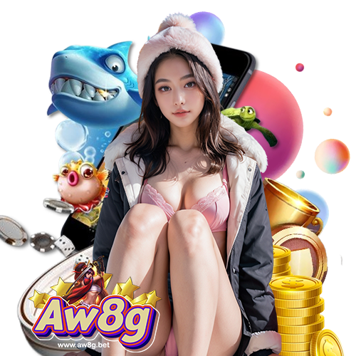 aw8g บาคาร่า